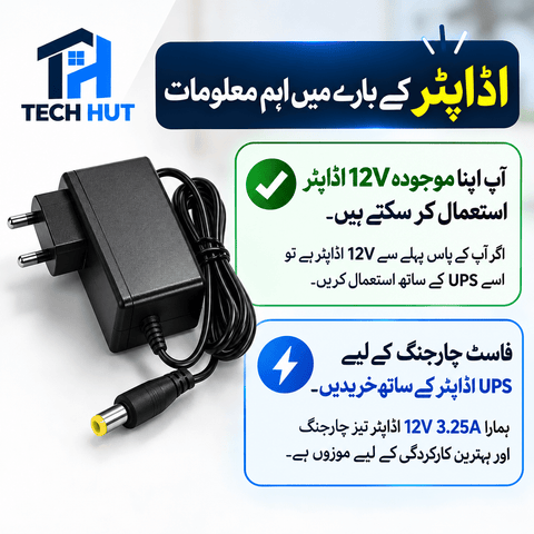 12V WiFi Router UPS | 3 & 5 Hours Backup | 6 Months Warranty - Tech Hut